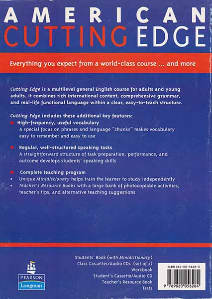 AMERICAN CUTTING EDGE 2